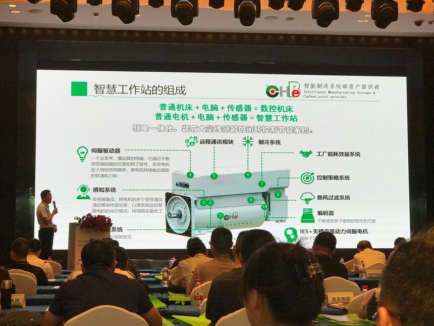  【節(jié)能周系列活動】中匯寶智慧工作站參展湖南省重點領(lǐng)域產(chǎn)品設(shè)備更新改造供需對接會