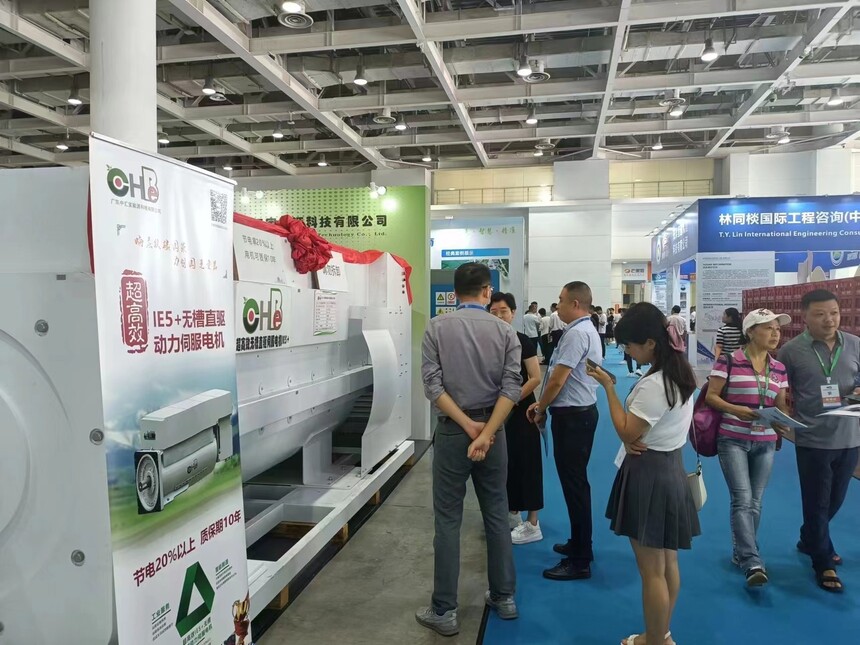  中匯寶IE5+智慧工作站亮相第四屆湖南國(guó)際綠色發(fā)展博覽會(huì)