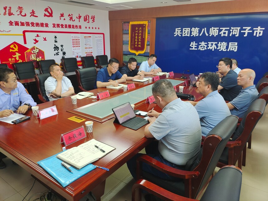  【節(jié)能周系列活動(dòng)】推進(jìn)新疆石河子市節(jié)能降碳項(xiàng)目合作