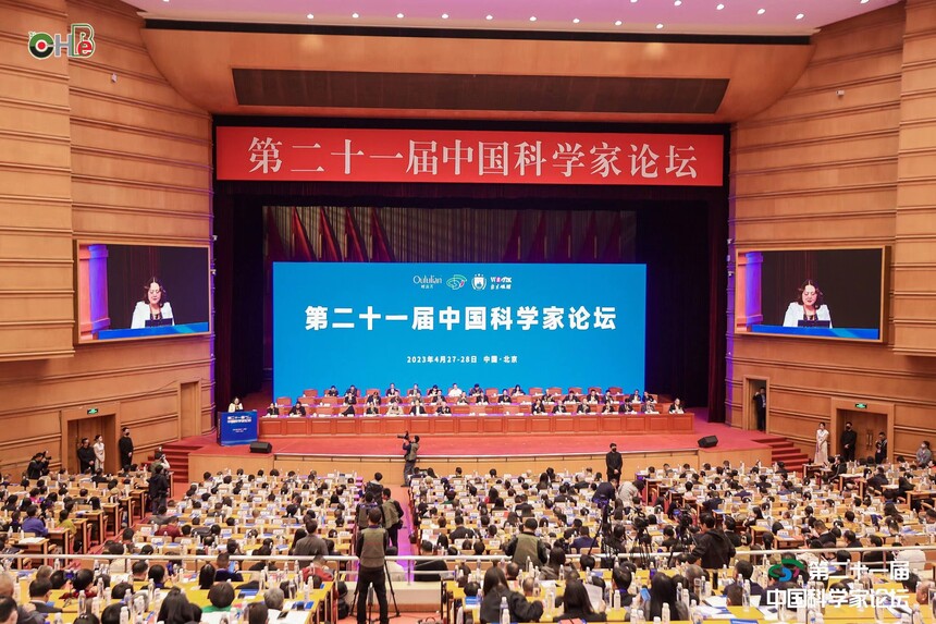  杜菁博士受邀參加第二十一屆中國(guó)科學(xué)家論壇