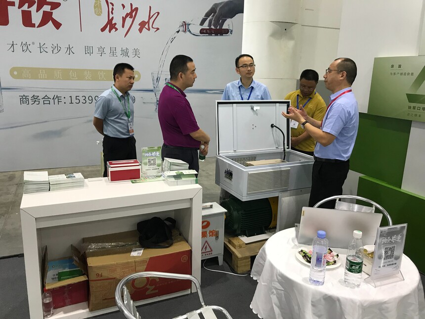  中匯寶IE5+智慧工作站亮相第四屆湖南國(guó)際綠色發(fā)展博覽會(huì)