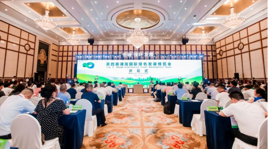  中匯寶IE5+智慧工作站亮相第四屆湖南國(guó)際綠色發(fā)展博覽會(huì)